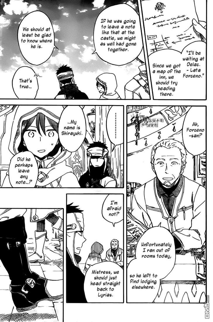 Akagami no Shirayukihime Chapter 69 page 4 - Chapter 69