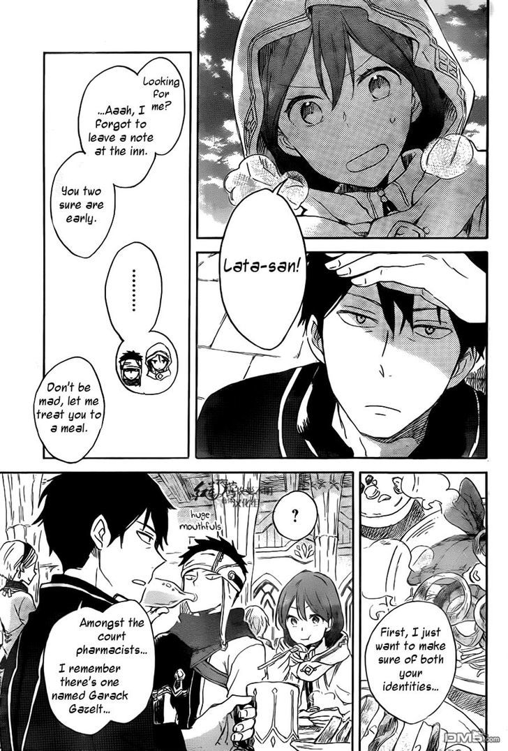 Akagami no Shirayukihime Chapter 69 page 6 - Chapter 69