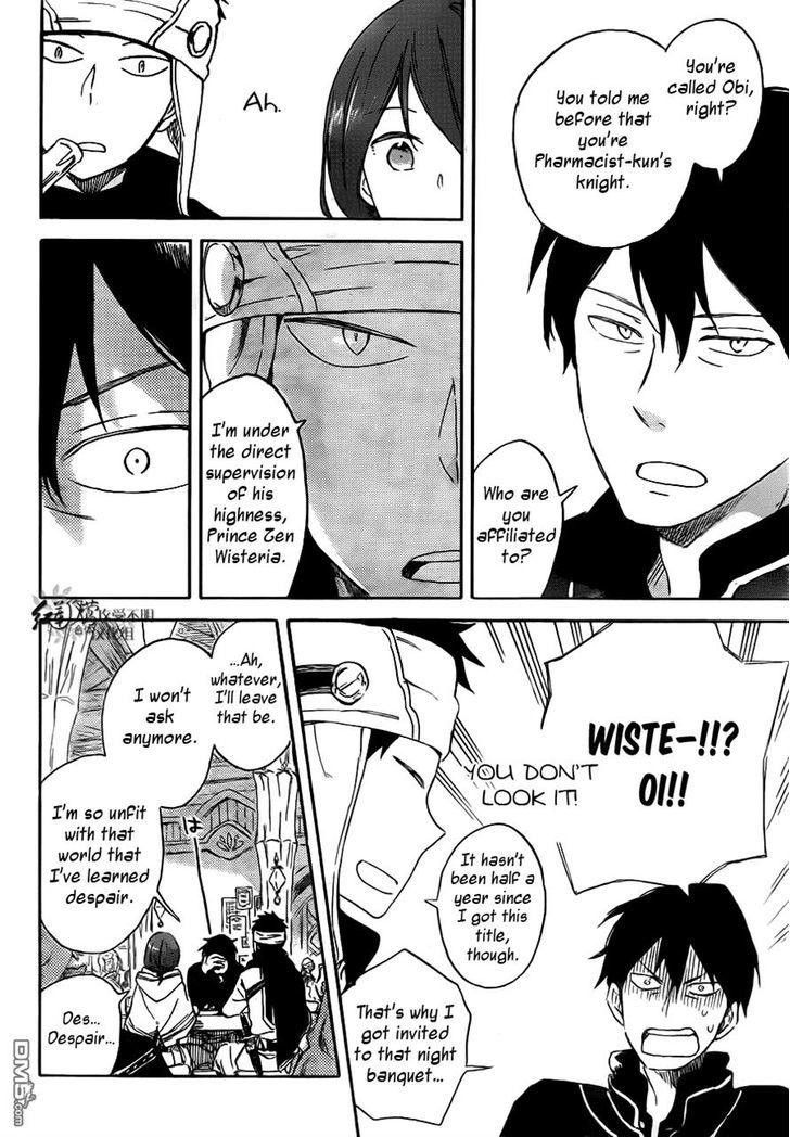 Akagami no Shirayukihime Chapter 69 page 7 - Chapter 69