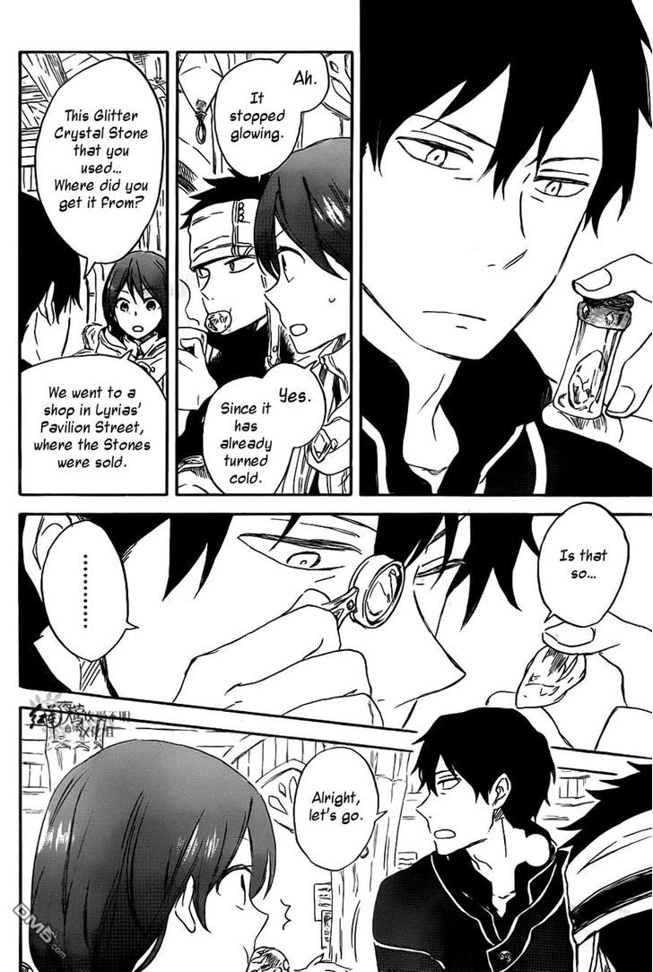 Akagami no Shirayukihime Chapter 69 page 9 - Chapter 69