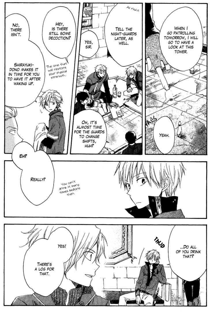 Akagami no Shirayukihime Chapter 7 page 22 - Chapter 7