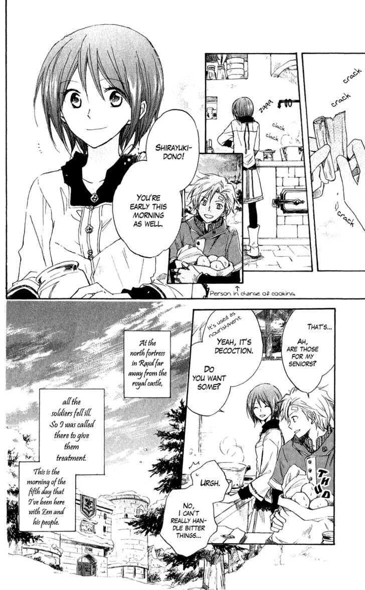 Akagami no Shirayukihime Chapter 7 page 4 - Chapter 7