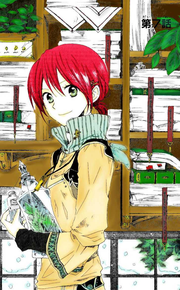 Akagami no Shirayukihime Chapter 7 page 43 - Chapter 7