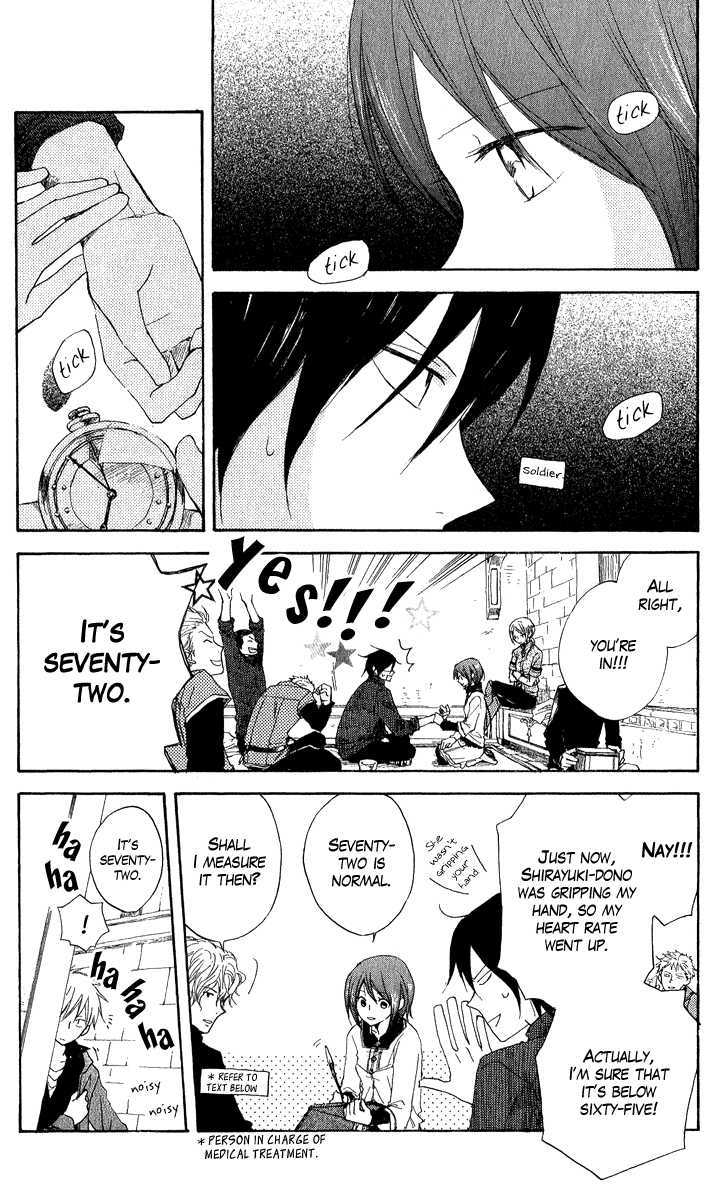 Akagami no Shirayukihime Chapter 7 page 5 - Chapter 7