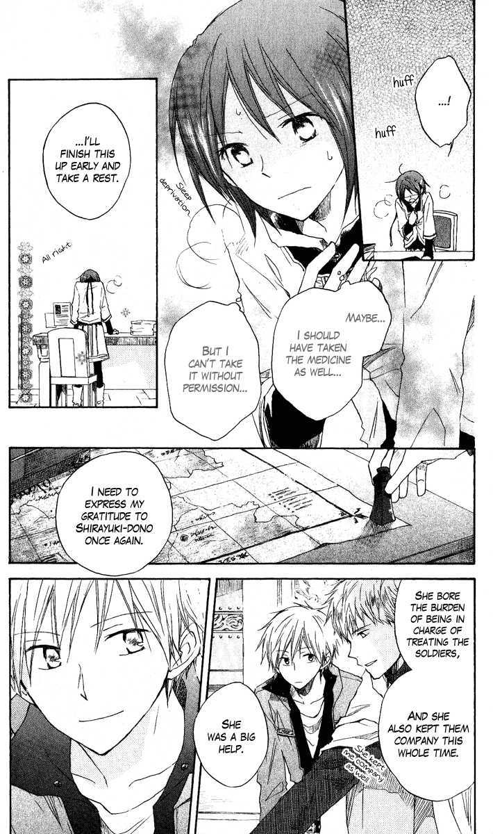 Akagami no Shirayukihime Chapter 7 page 9 - Chapter 7