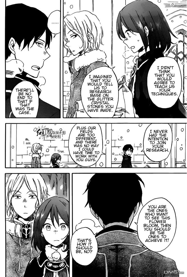 Akagami no Shirayukihime Chapter 70 page 11 - Chapter 70