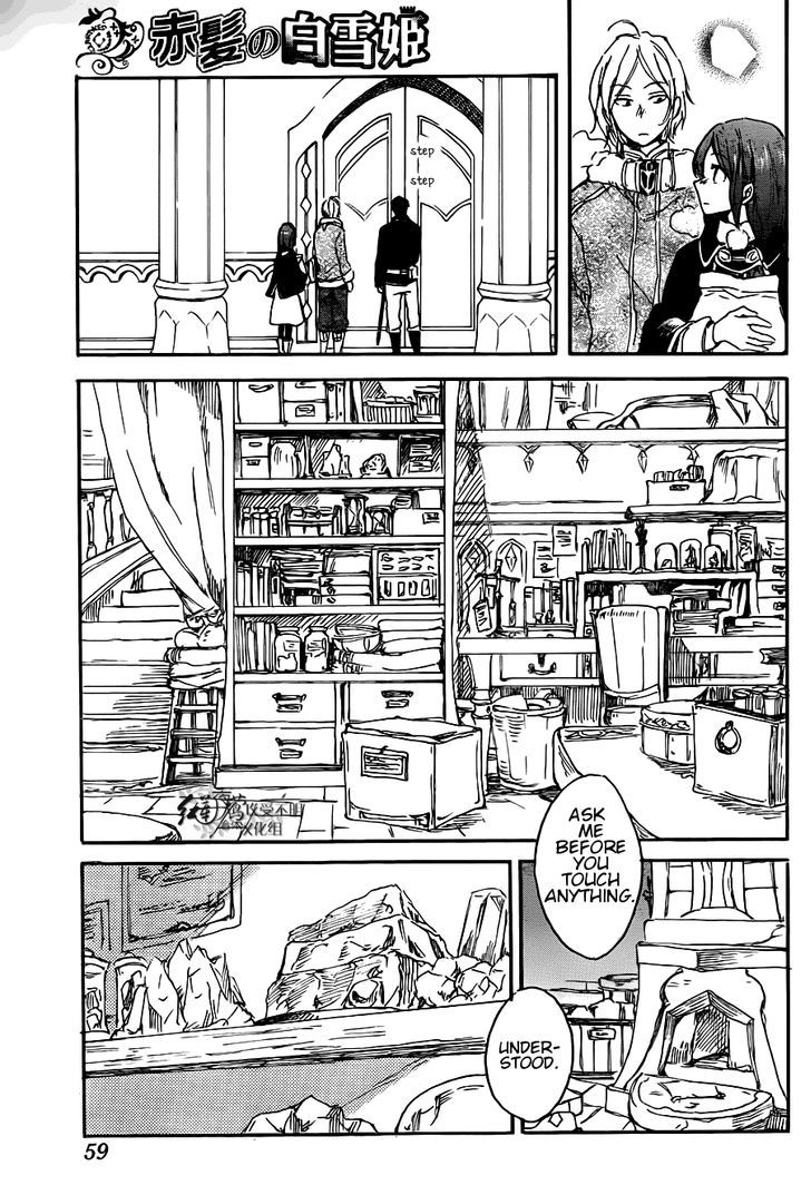 Akagami no Shirayukihime Chapter 70 page 12 - Chapter 70