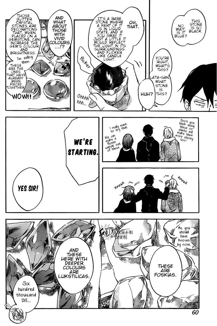 Akagami no Shirayukihime Chapter 70 page 13 - Chapter 70