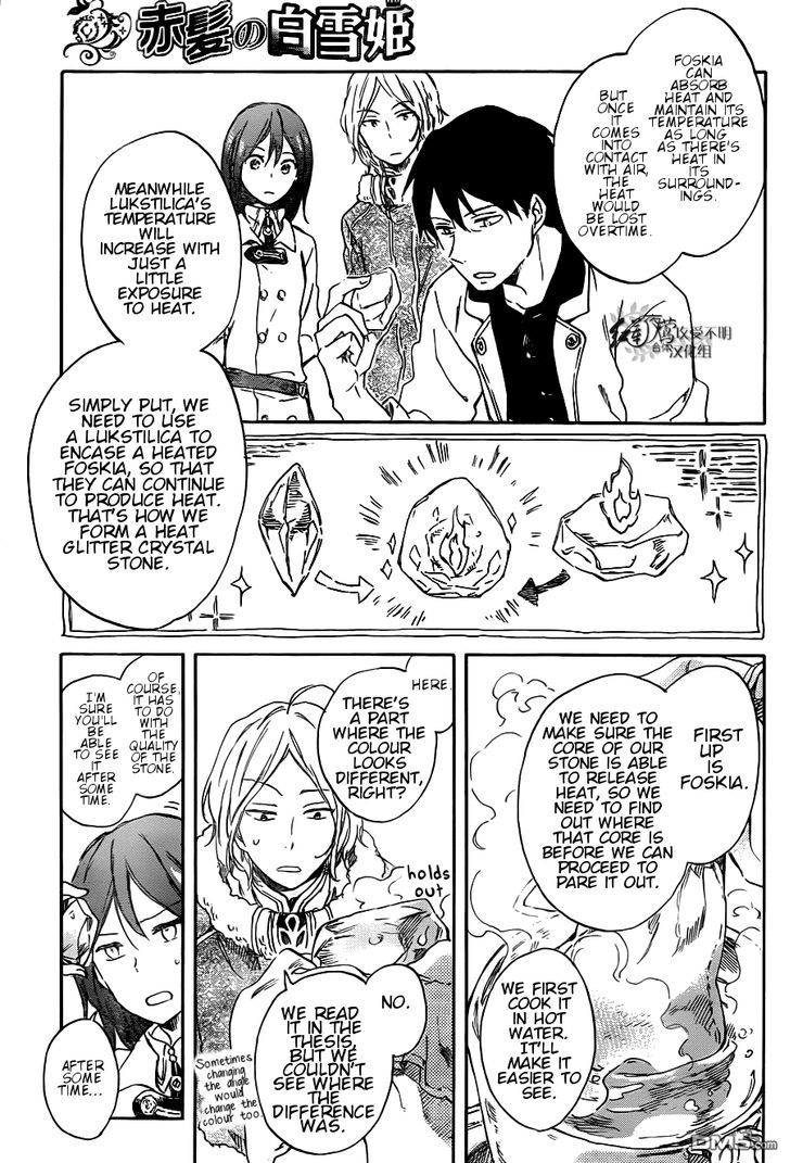 Akagami no Shirayukihime Chapter 70 page 14 - Chapter 70