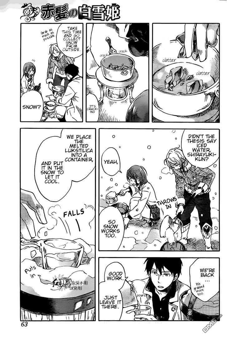 Akagami no Shirayukihime Chapter 70 page 16 - Chapter 70