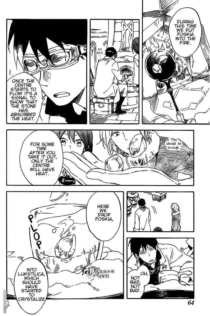 Akagami no Shirayukihime Chapter 70 page 17 - Chapter 70