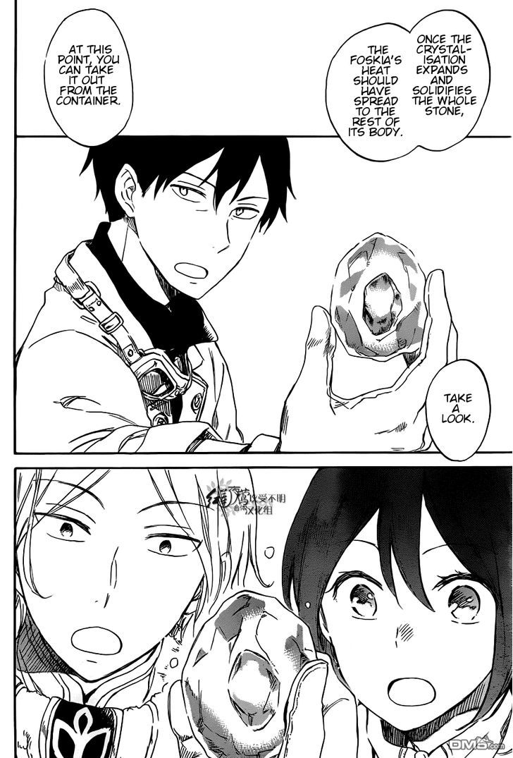 Akagami no Shirayukihime Chapter 70 page 19 - Chapter 70