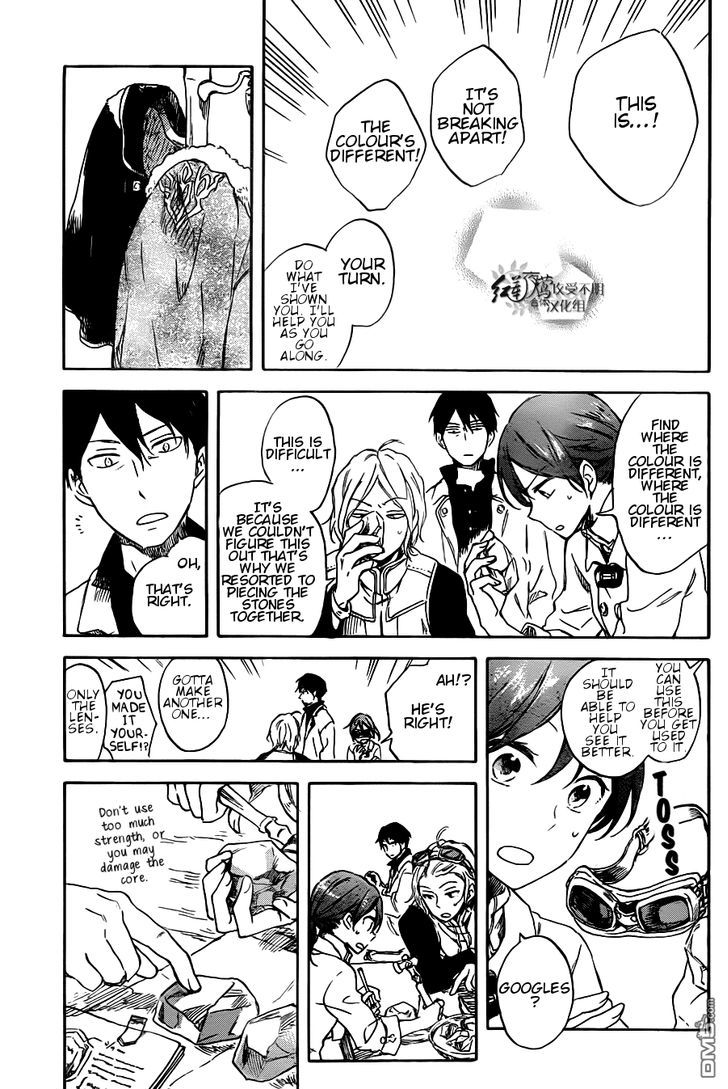 Akagami no Shirayukihime Chapter 70 page 20 - Chapter 70