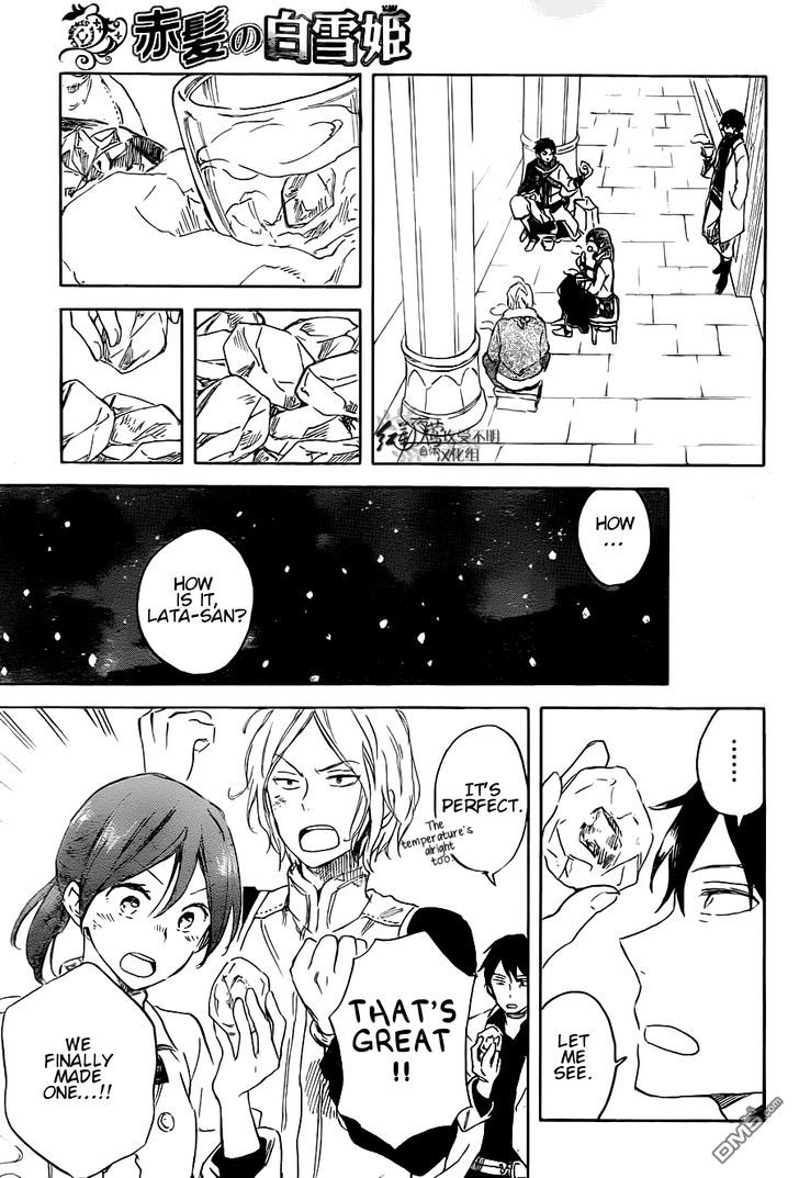 Akagami no Shirayukihime Chapter 70 page 26 - Chapter 70