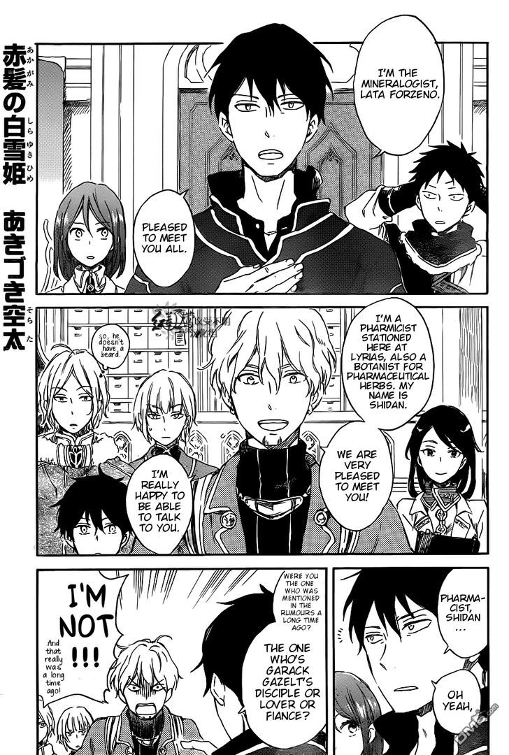 Akagami no Shirayukihime Chapter 70 page 3 - Chapter 70