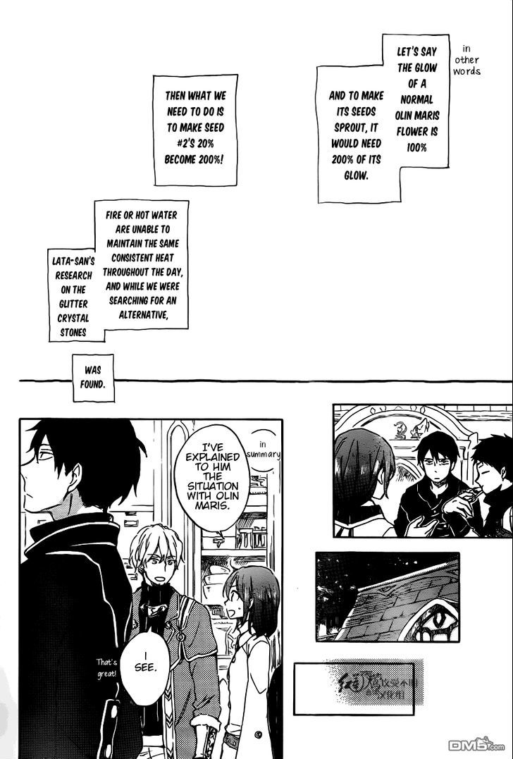 Akagami no Shirayukihime Chapter 70 page 7 - Chapter 70