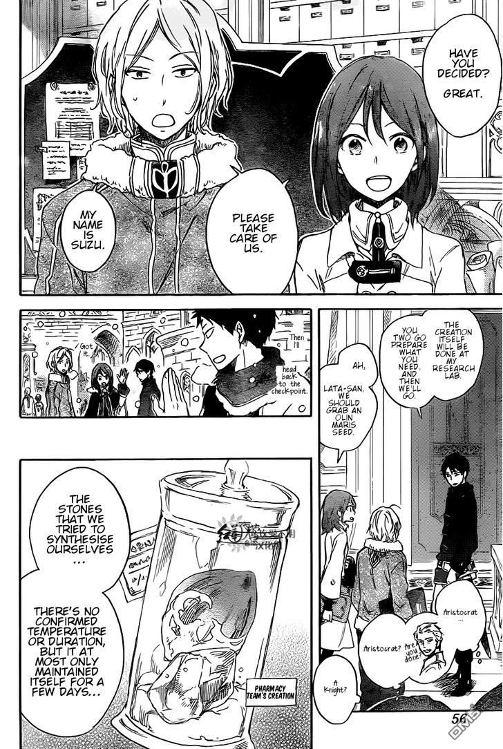 Akagami no Shirayukihime Chapter 70 page 9 - Chapter 70