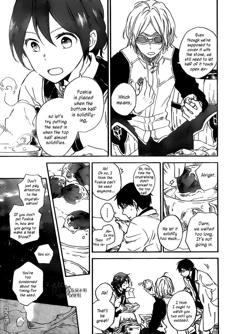 Akagami no Shirayukihime Chapter 71 page 10 - Chapter 71