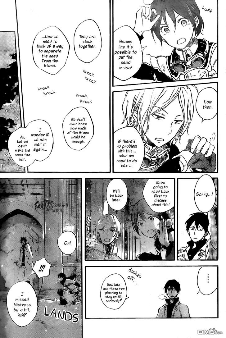 Akagami no Shirayukihime Chapter 71 page 12 - Chapter 71