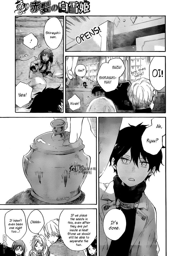 Akagami no Shirayukihime Chapter 71 page 16 - Chapter 71