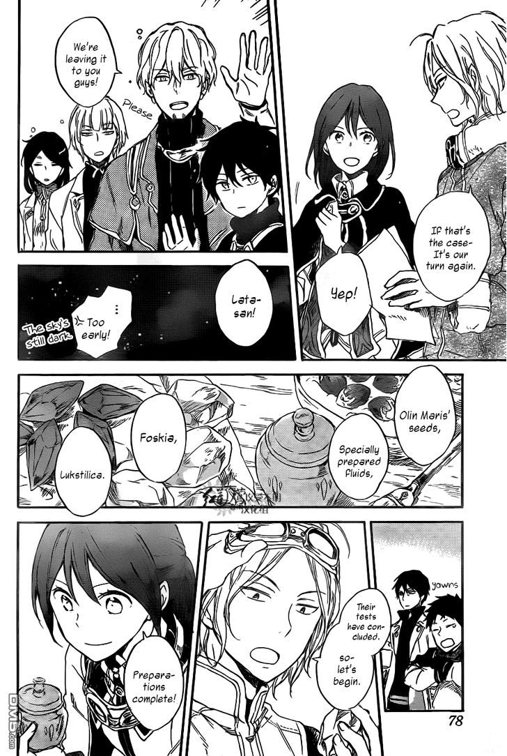 Akagami no Shirayukihime Chapter 71 page 17 - Chapter 71
