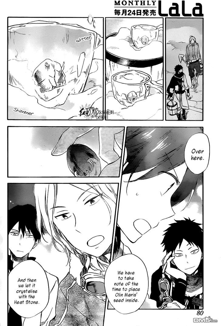 Akagami no Shirayukihime Chapter 71 page 19 - Chapter 71