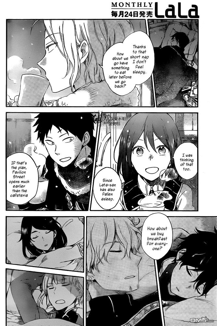Akagami no Shirayukihime Chapter 71 page 21 - Chapter 71