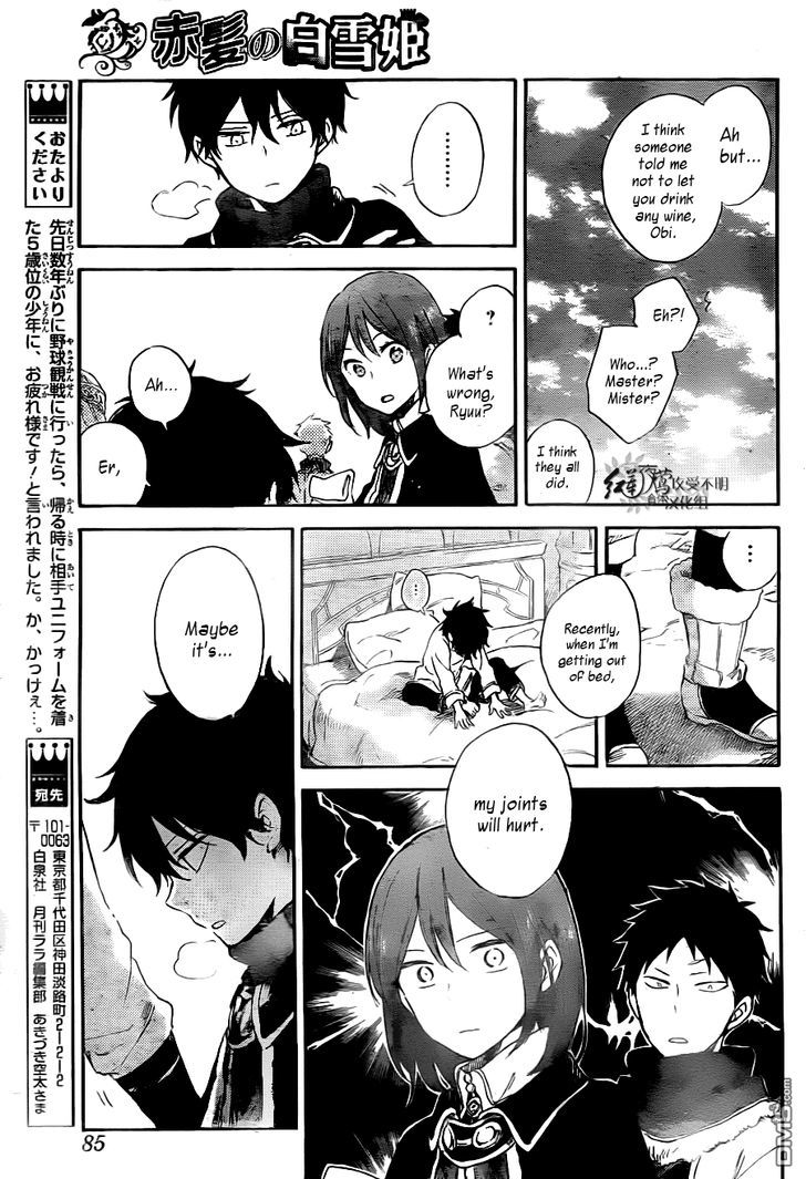 Akagami no Shirayukihime Chapter 71 page 24 - Chapter 71