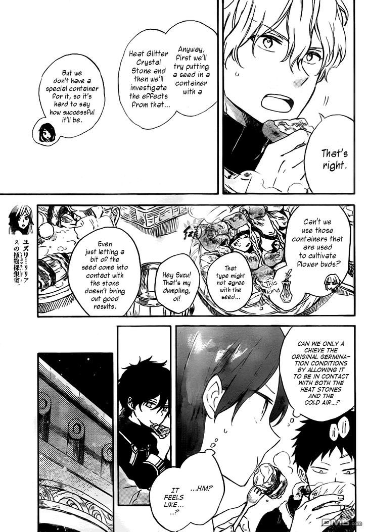Akagami no Shirayukihime Chapter 71 page 4 - Chapter 71