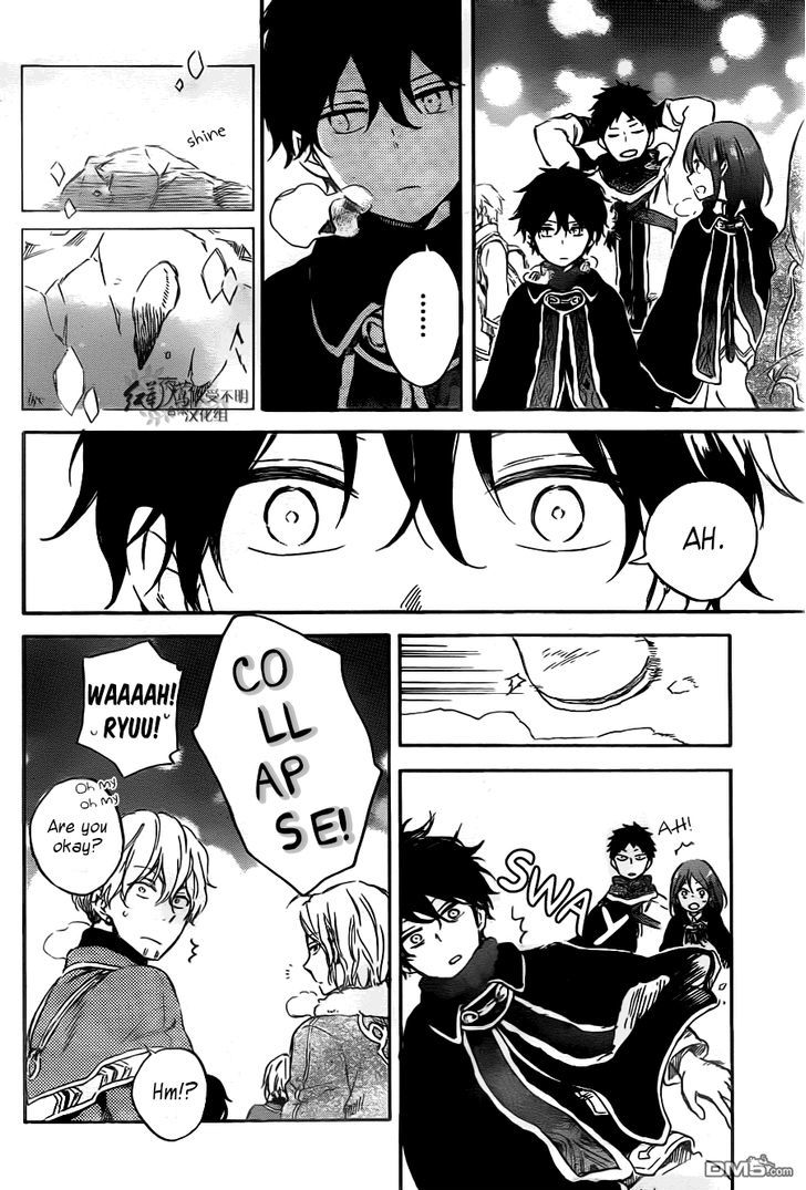 Akagami no Shirayukihime Chapter 71 page 5 - Chapter 71