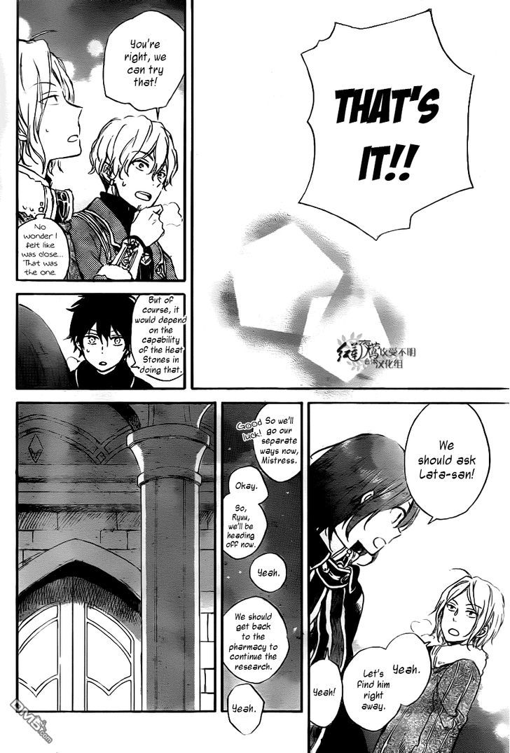 Akagami no Shirayukihime Chapter 71 page 7 - Chapter 71