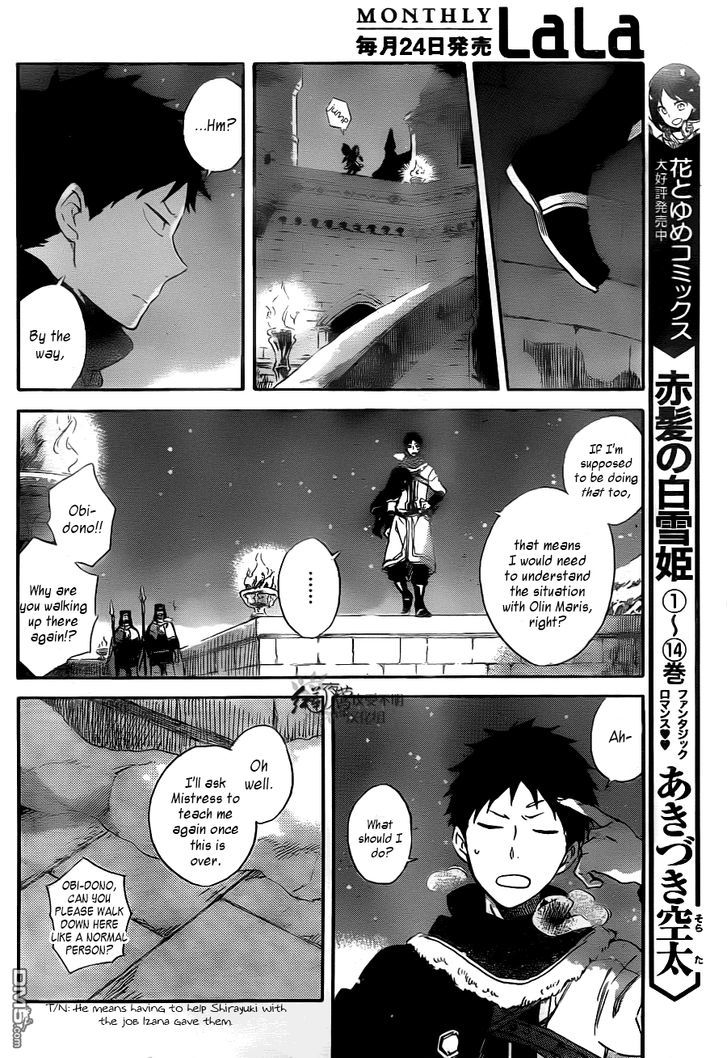 Akagami no Shirayukihime Chapter 71 page 9 - Chapter 71