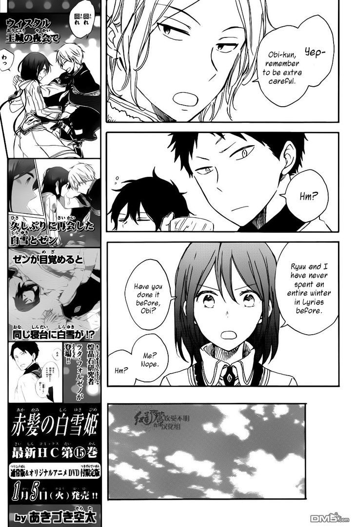 Akagami no Shirayukihime Chapter 72 page 10 - Chapter 72