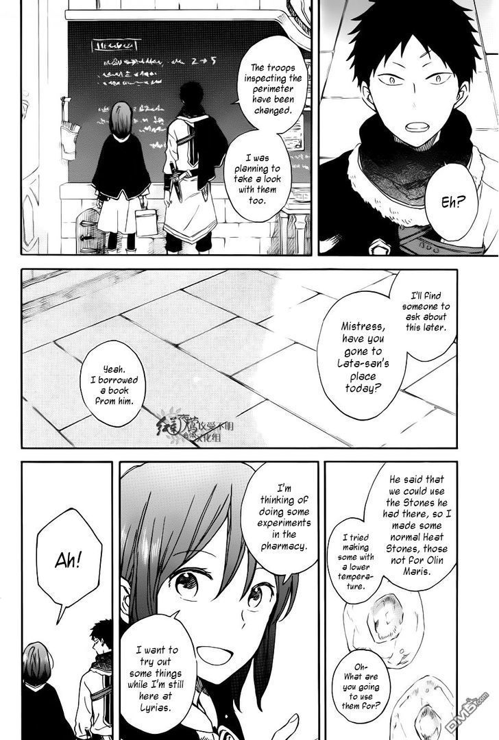 Akagami no Shirayukihime Chapter 72 page 11 - Chapter 72