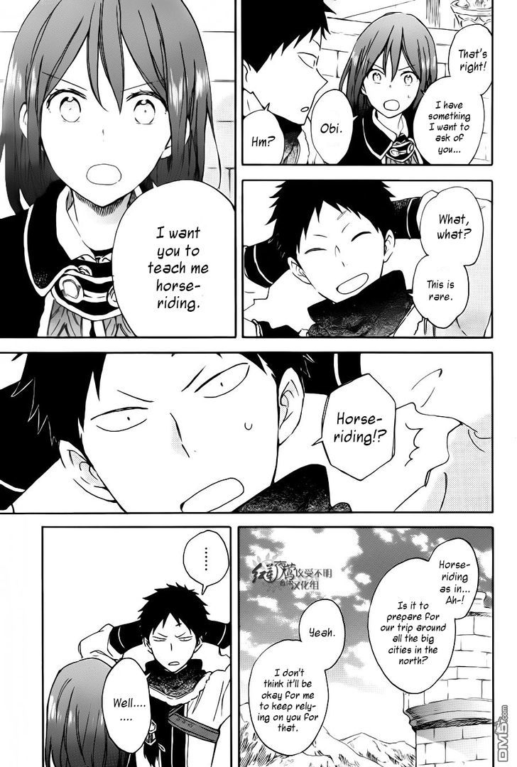 Akagami no Shirayukihime Chapter 72 page 12 - Chapter 72