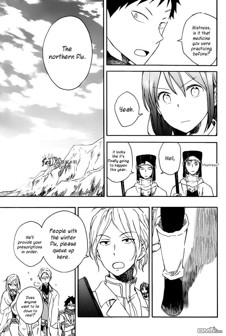 Akagami no Shirayukihime Chapter 72 page 14 - Chapter 72