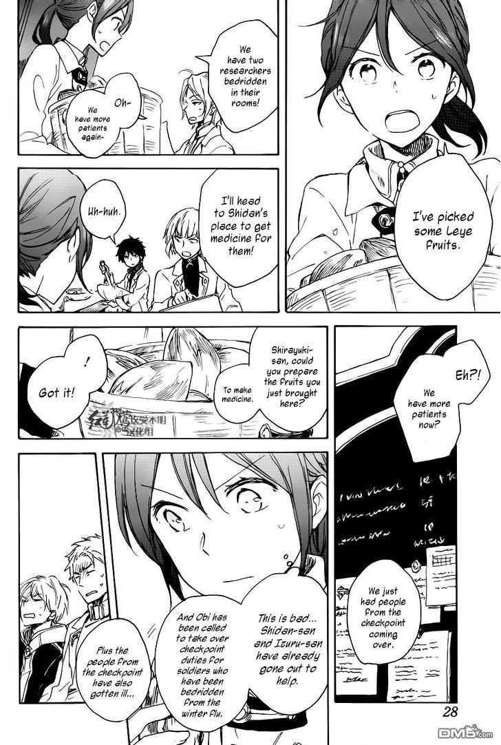 Akagami no Shirayukihime Chapter 72 page 15 - Chapter 72