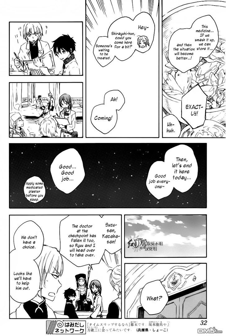 Akagami no Shirayukihime Chapter 72 page 19 - Chapter 72