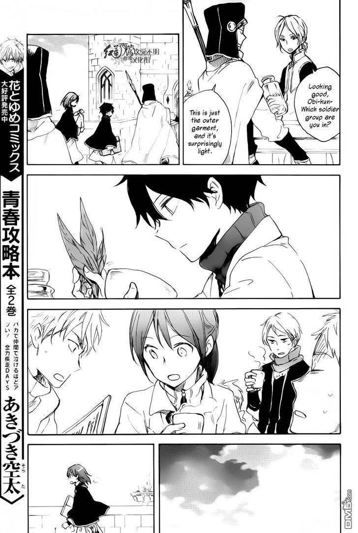 Akagami no Shirayukihime Chapter 72 page 20 - Chapter 72