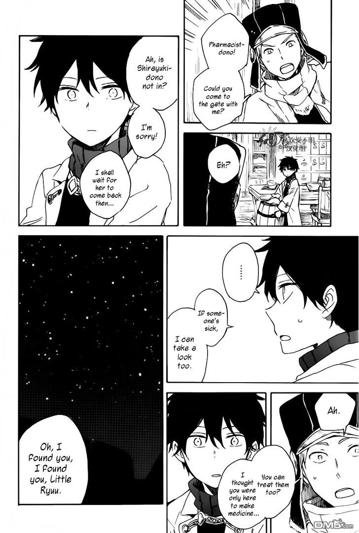Akagami no Shirayukihime Chapter 72 page 21 - Chapter 72