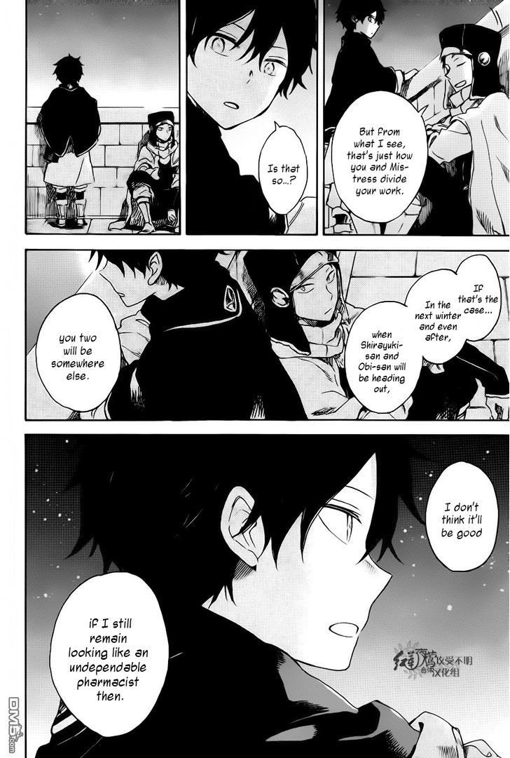 Akagami no Shirayukihime Chapter 72 page 23 - Chapter 72
