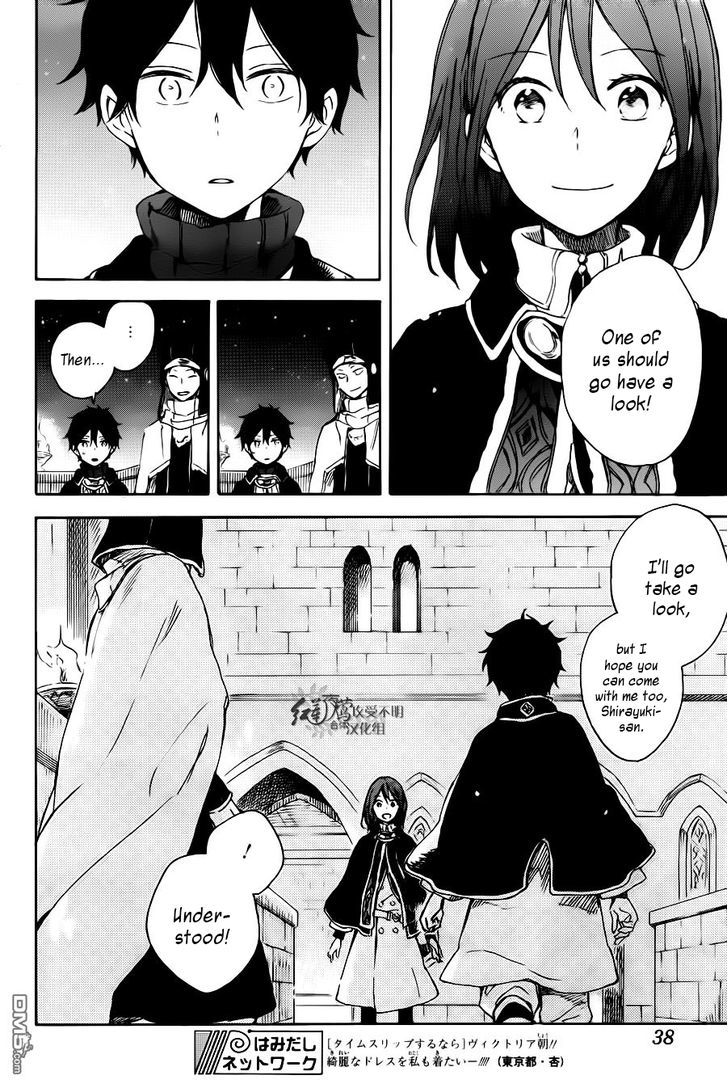 Akagami no Shirayukihime Chapter 72 page 25 - Chapter 72