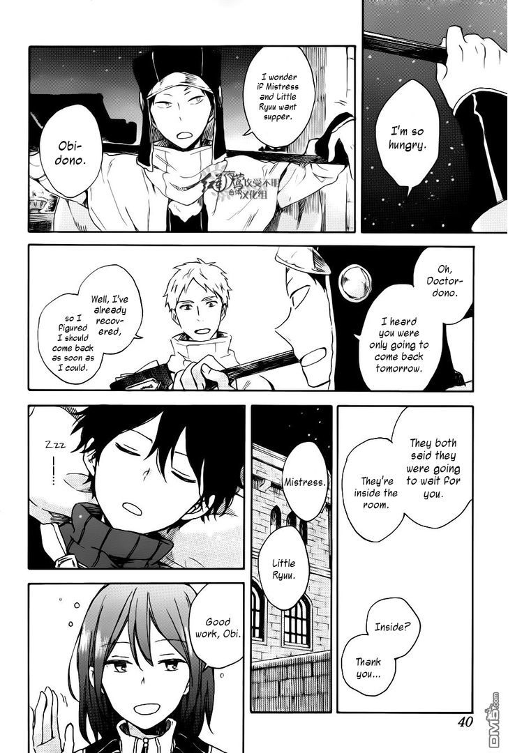 Akagami no Shirayukihime Chapter 72 page 27 - Chapter 72