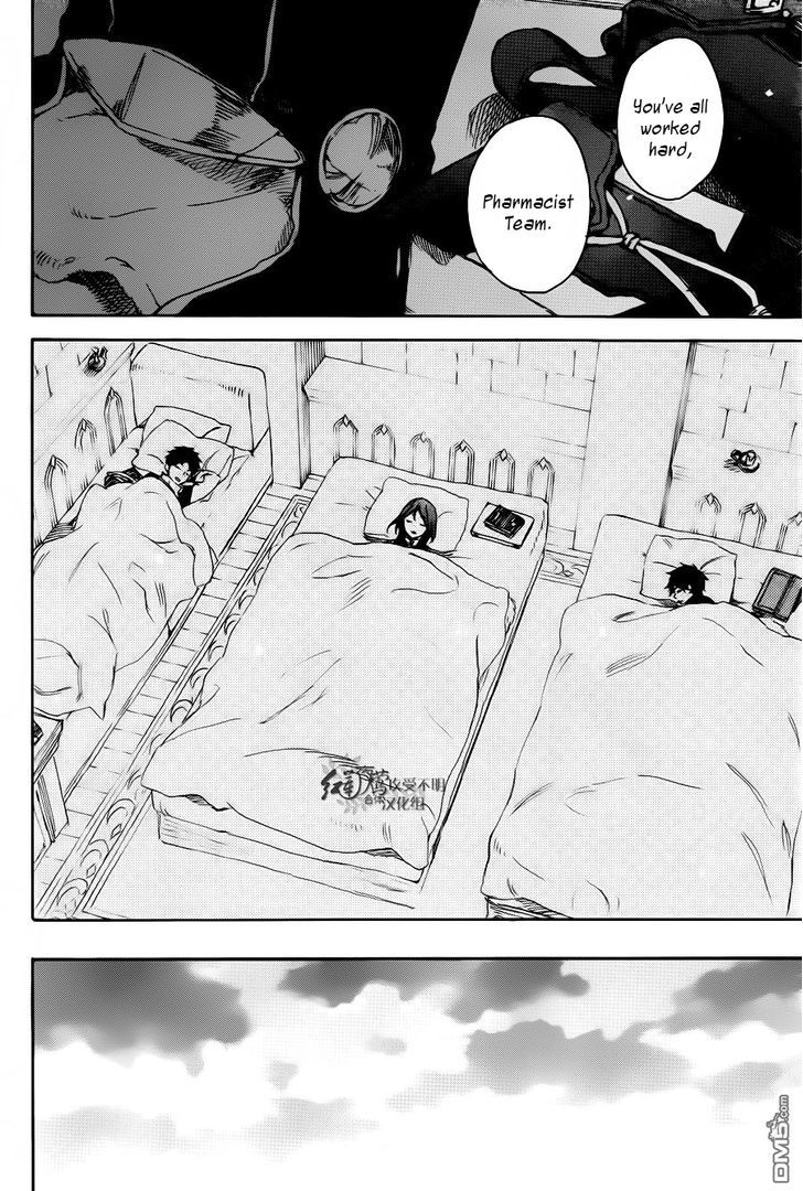 Akagami no Shirayukihime Chapter 72 page 29 - Chapter 72