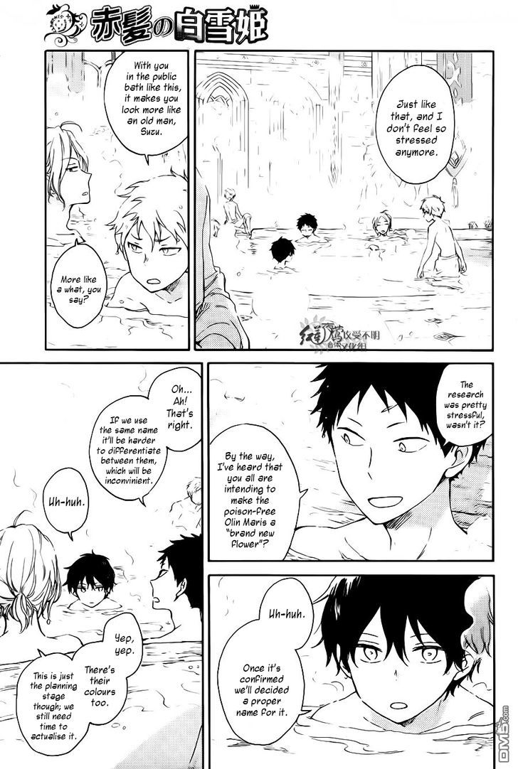 Akagami no Shirayukihime Chapter 72 page 6 - Chapter 72
