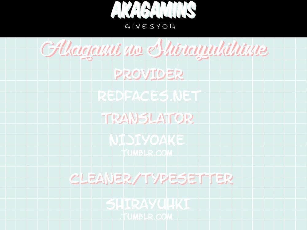 Akagami no Shirayukihime Chapter 73.5 page 1 - Chapter 73.5