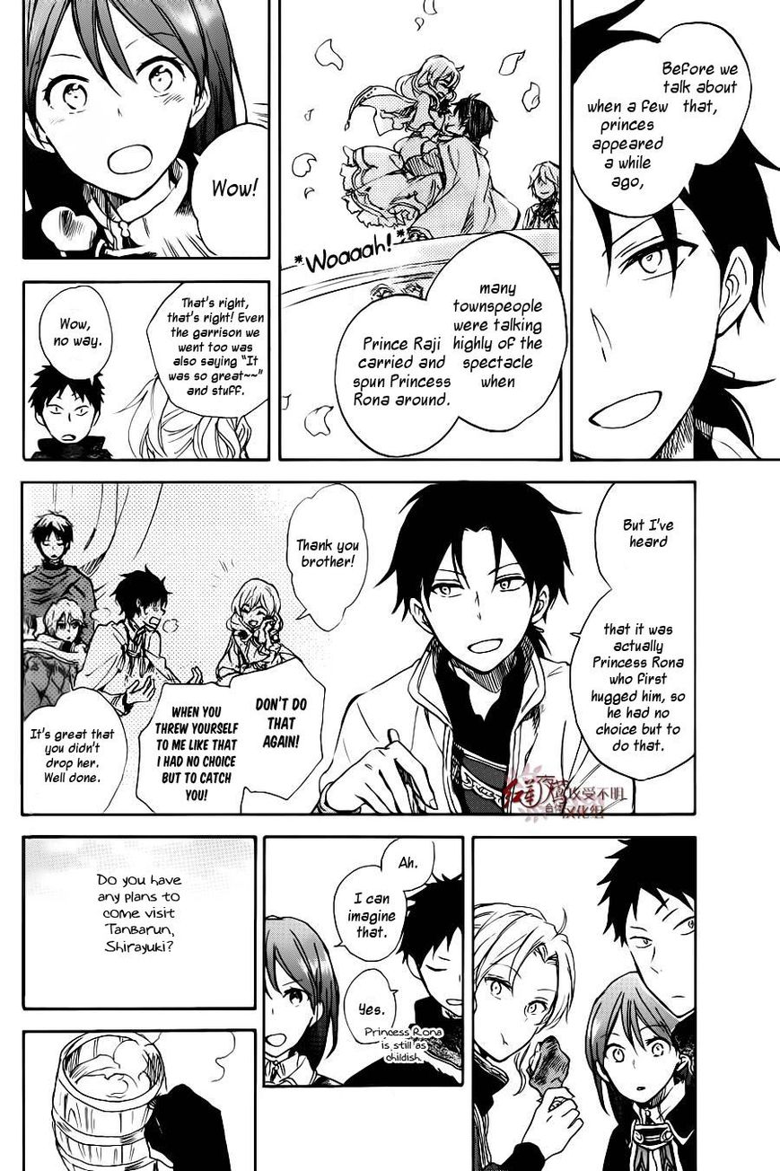 Akagami no Shirayukihime Chapter 73.5 page 12 - Chapter 73.5