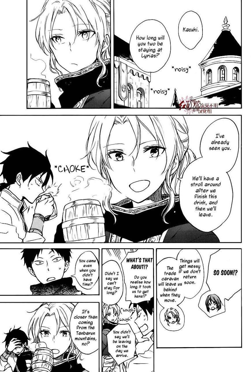 Akagami no Shirayukihime Chapter 73.5 page 13 - Chapter 73.5