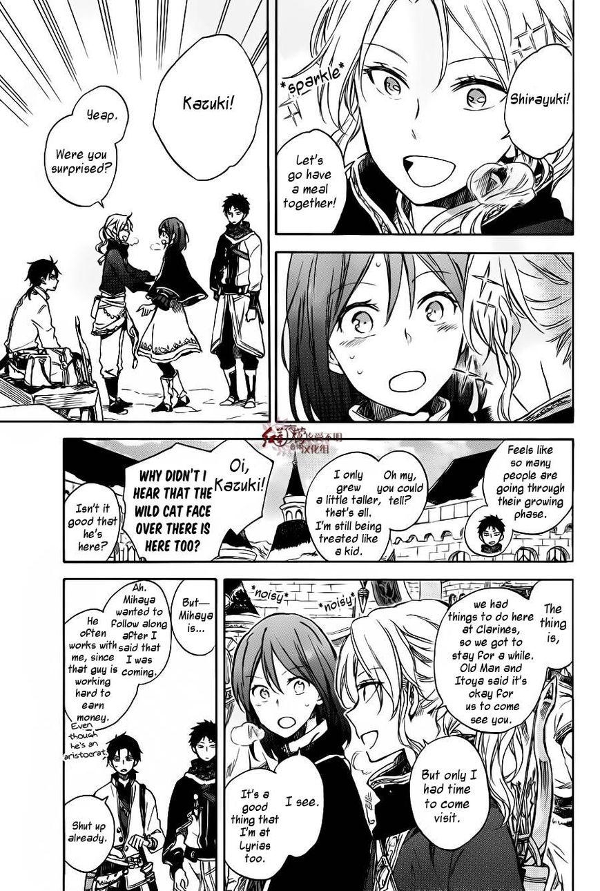 Akagami no Shirayukihime Chapter 73.5 page 9 - Chapter 73.5