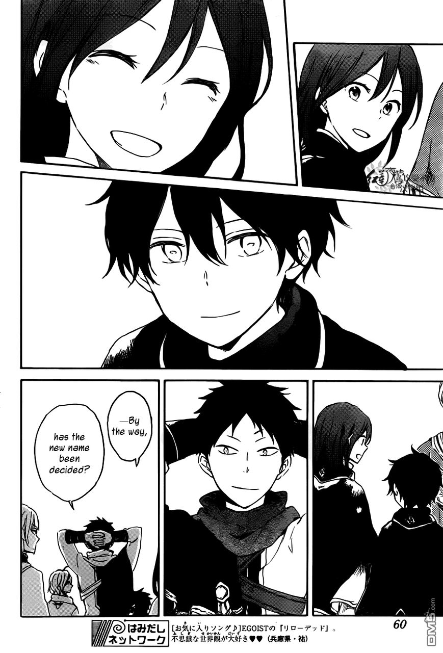 Akagami no Shirayukihime Chapter 73 page 10 - Chapter 73